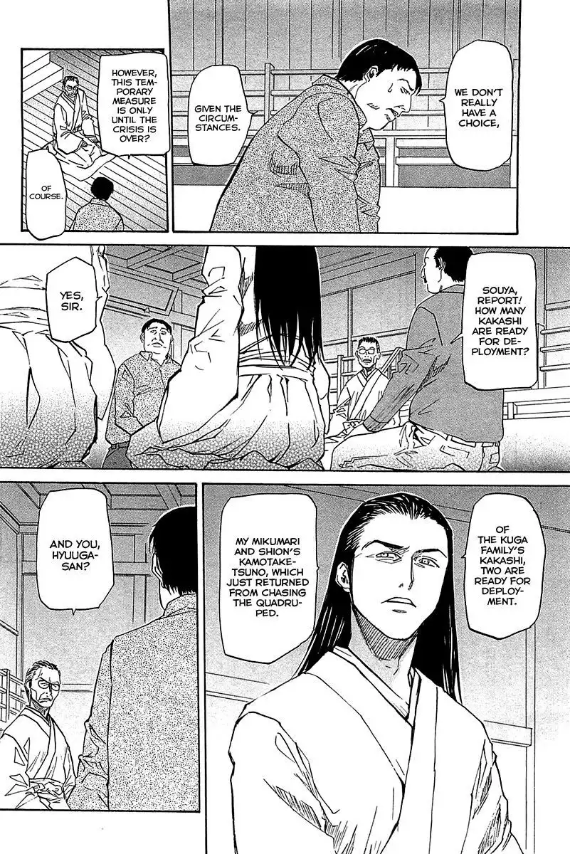 Kamisama Dolls Chapter 50 10